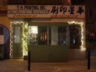 Photo of the outside of Kiki's restaurant